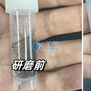 凈信便捷式毛發(fā)研磨儀對毛發(fā)研磨實驗詳細(xì)步驟+避坑指南