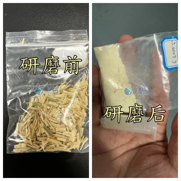 竹子研磨實驗 前后效果對比圖.jpg