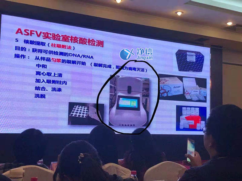 上海凈信組織研磨機助理中國海關(guān)抗擊非洲豬瘟！??！